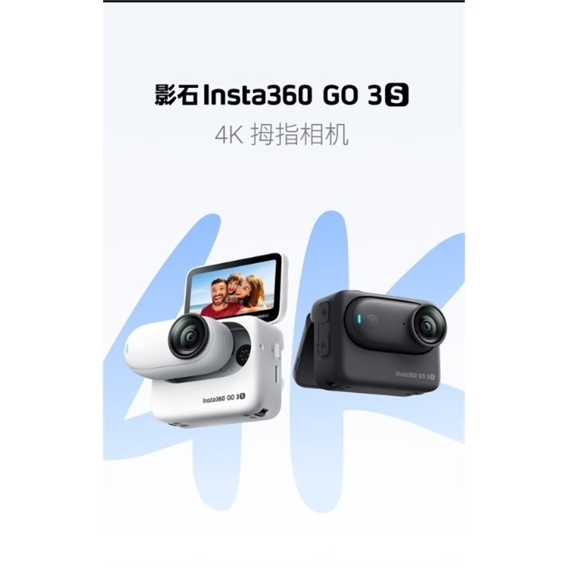 大疆/DJI insta360 小型數(shù)碼相機(jī)  黑/白